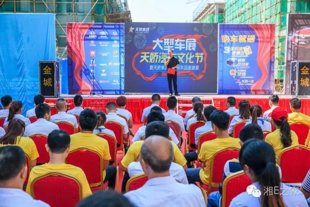 天嬌汽車文化節(jié)-一個可以吃喝玩樂的汽車節(jié)！