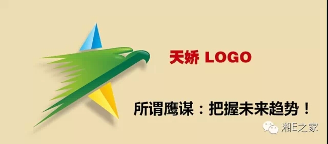 髙海斌：我拿天嬌這塊牌子保證，一定做旺汽車城！