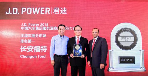 奧迪和福特分獲頭名，2018JD.Power售后滿意度出爐