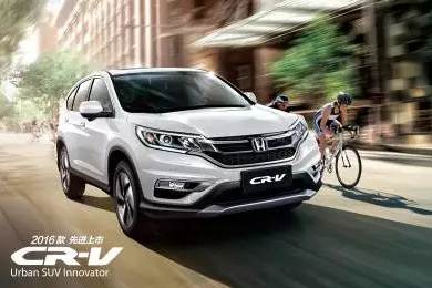 享受綠色生活，東風(fēng)Honda為百年環(huán)法喝彩