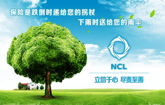 水不在深，有龍則靈;保險不在貴，走心為贏。