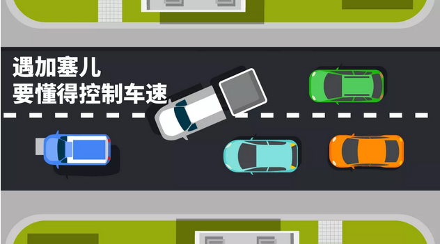 新手司機(jī)開(kāi)車上路最強(qiáng)指南，請(qǐng)收好