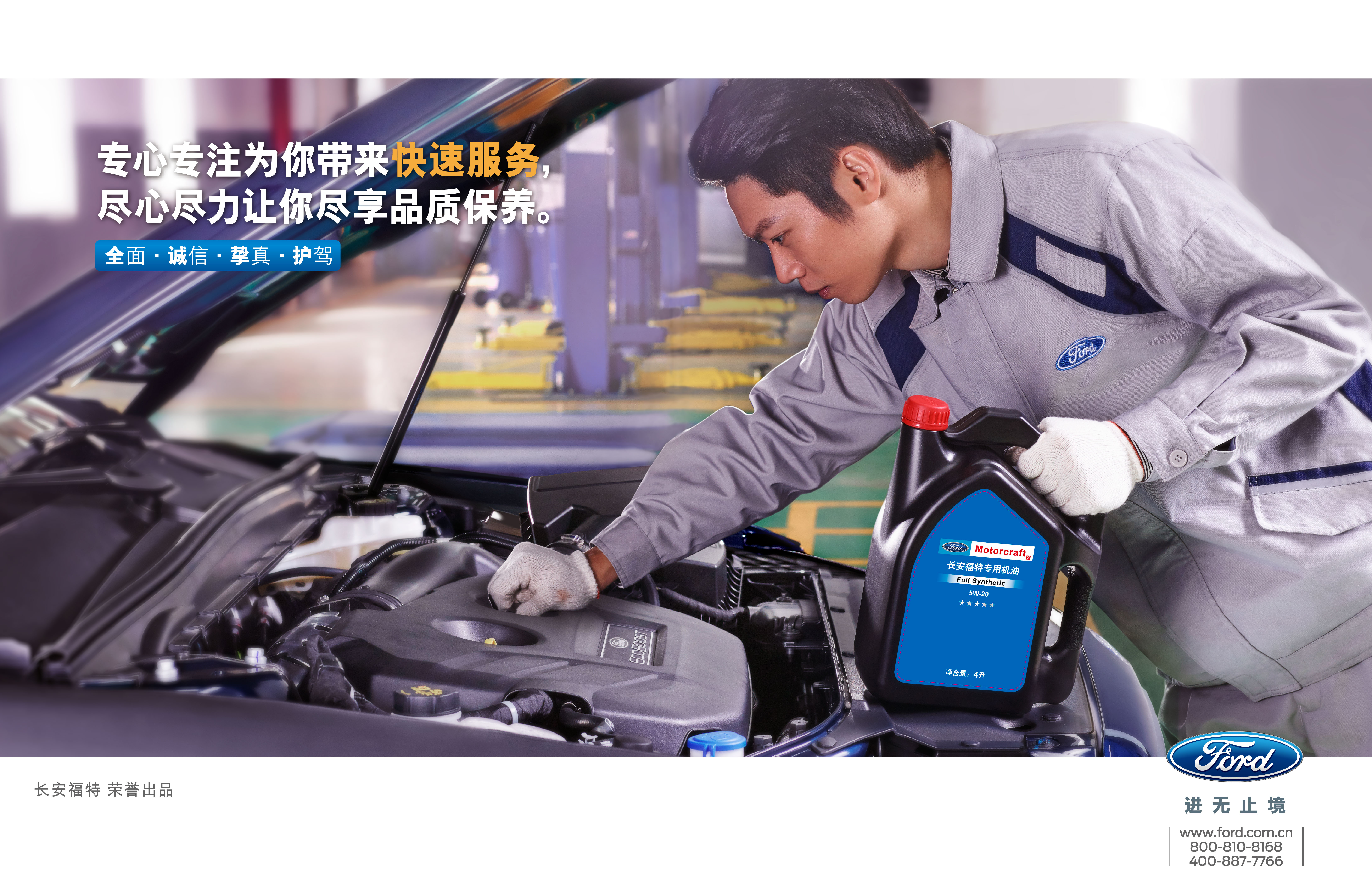 車鑰匙掉了，怎么辦？切記一定要這么做！邵陽寶迪福特