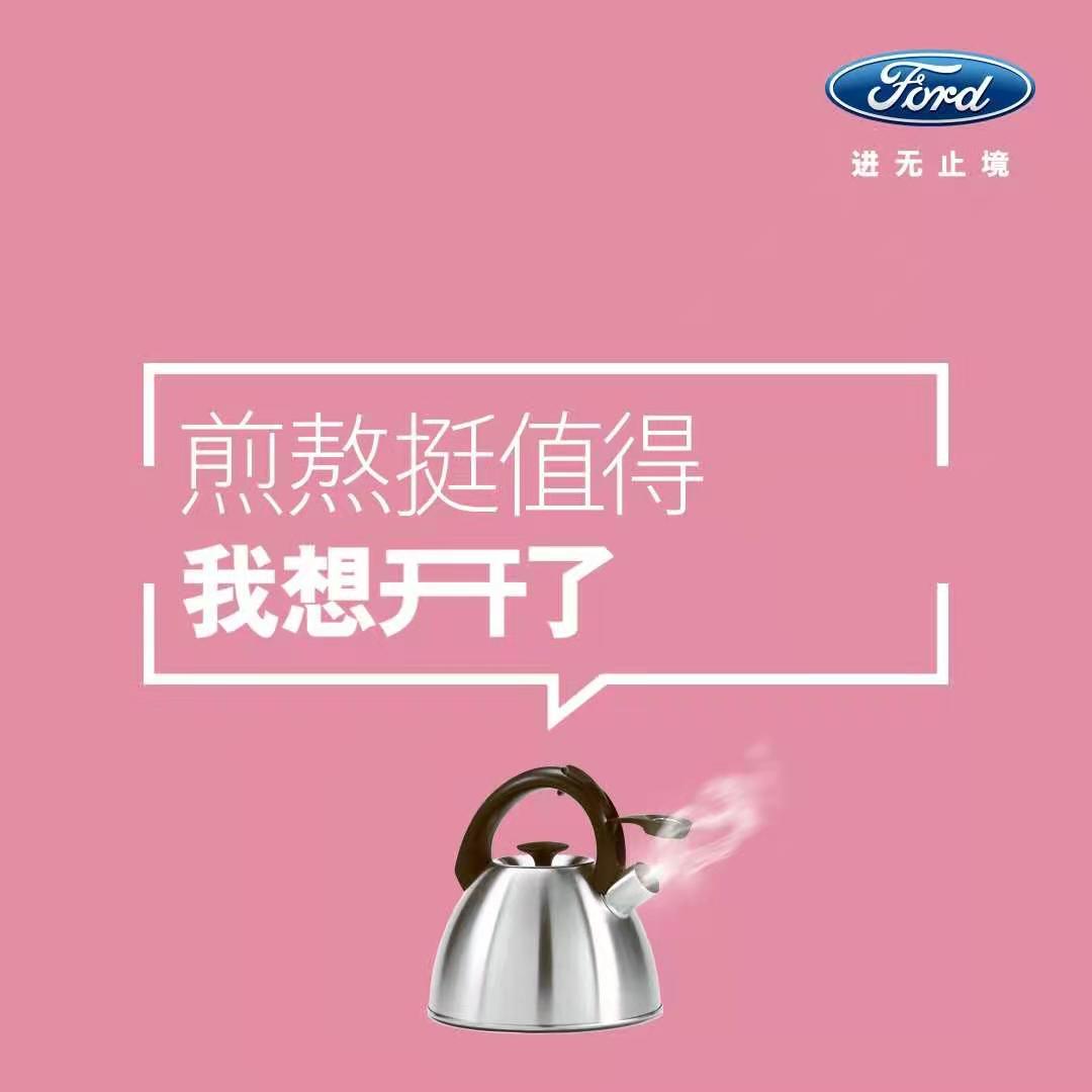 2021，想開了，就開吧！