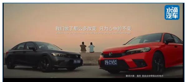 媒體說(shuō)思域 | 第十一代思域上市：少年百變，靈魂永恒